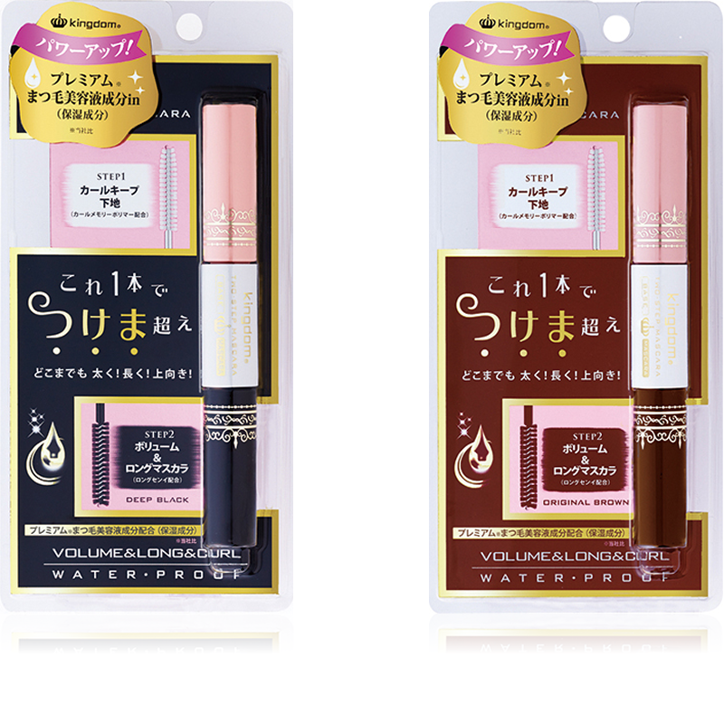 ツーステップマスカラE