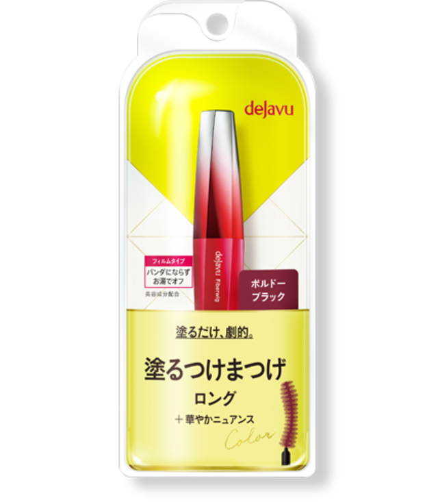 ファイバーウィッグ ウルトラロングC