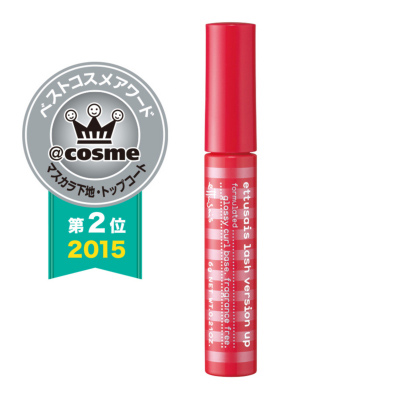 ラッシュバージョンアップ