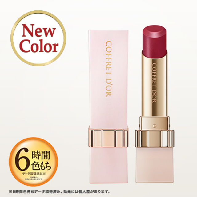 ピュアリーステイルージュ