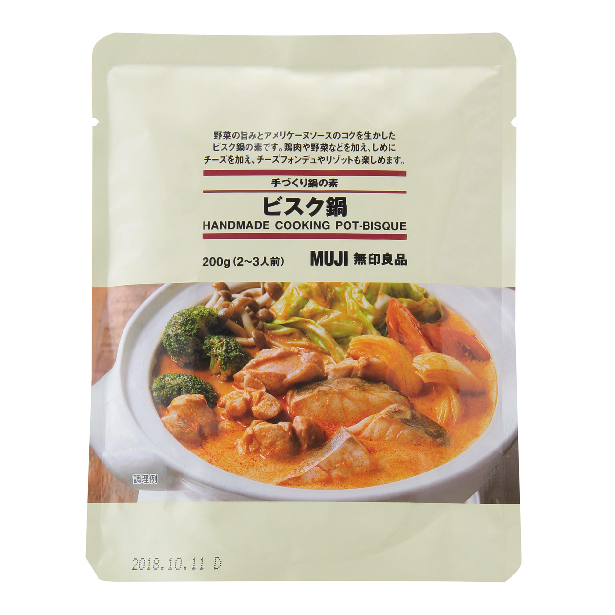 手づくり鍋の素　ビスク鍋　２００ｇ（２～３人前）