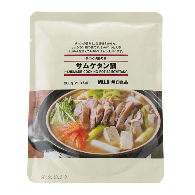 手づくり鍋の素　サムゲタン鍋　２００ｇ（２～３人前）