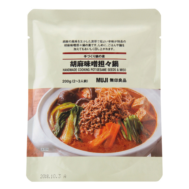 手づくり鍋の素　胡麻味噌担々鍋　２００ｇ（２～３人前）