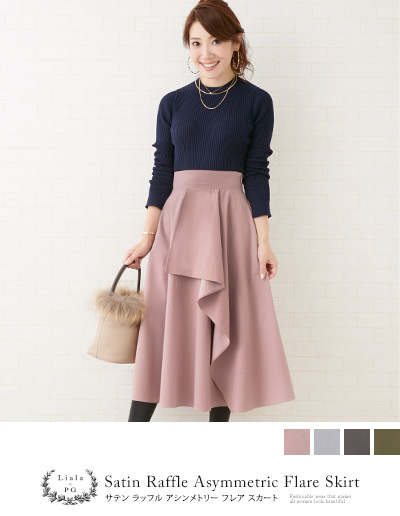 サテンラッフルアシンメトリーフレアスカート