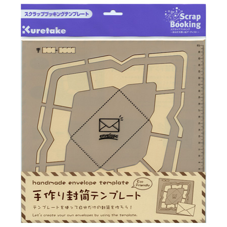 手作り封筒テンプレート / 洋形