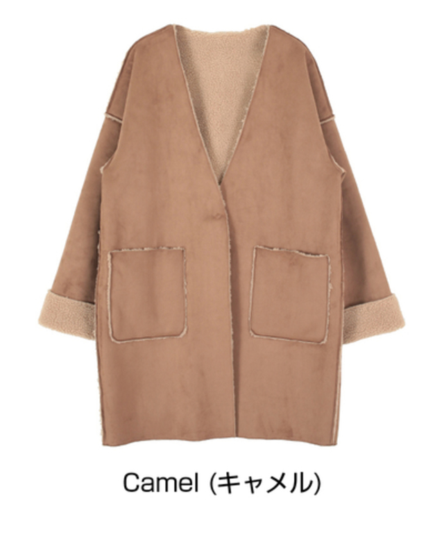 スエード×ボアリバーシブルノーカラーコート