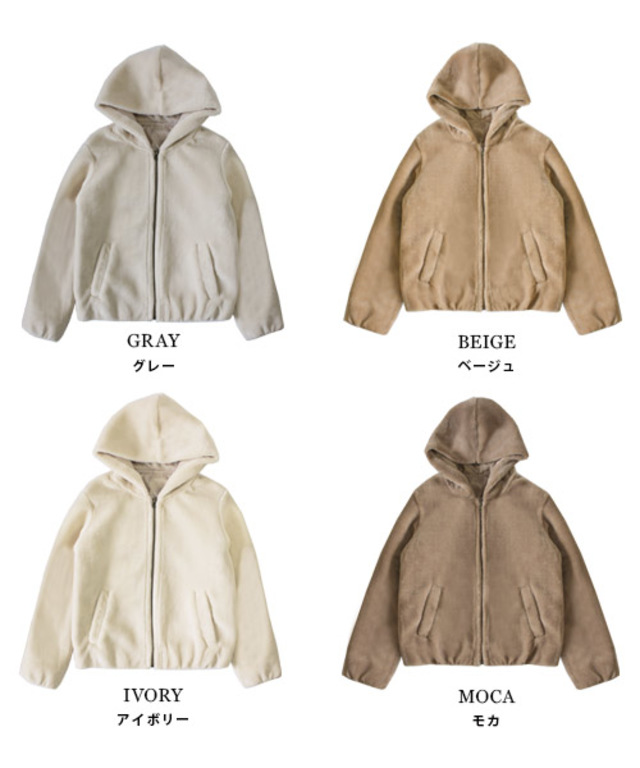 フード付きショートボアジャケット