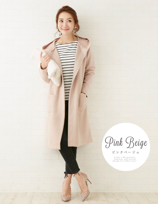 フード 付き ボタンレス 起毛 ロング カーディガン