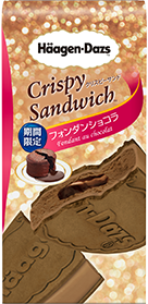 クリスピーサンド フォンダンショコラ