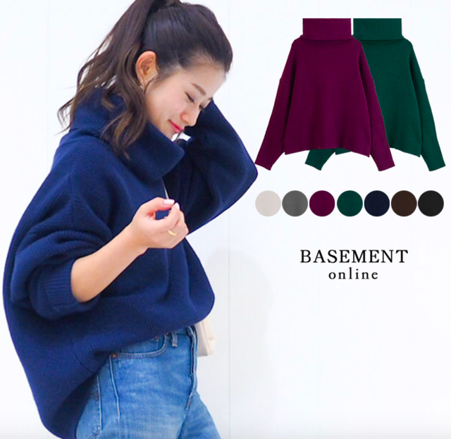 タートルネックニット