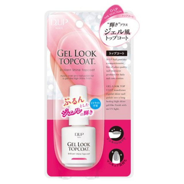 D.U.P/ジェルルック トップコート