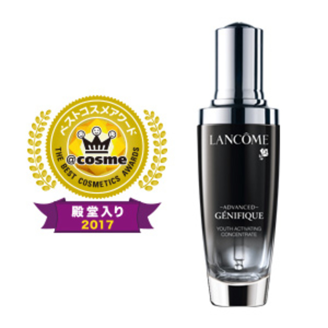 ジェニフィックアドバンスト30ml