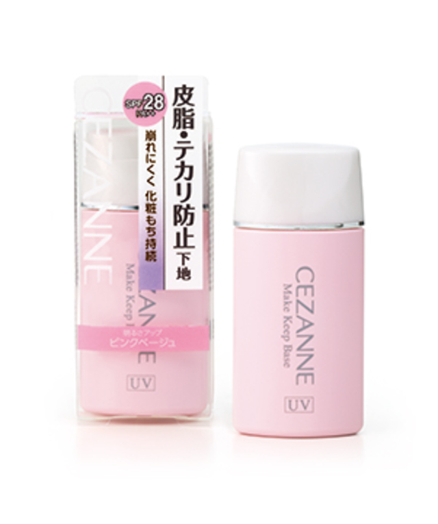 セザンヌ 皮脂テカリ防止下地