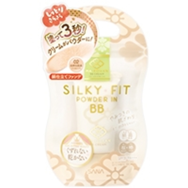 舞妓はん　BBクリーム