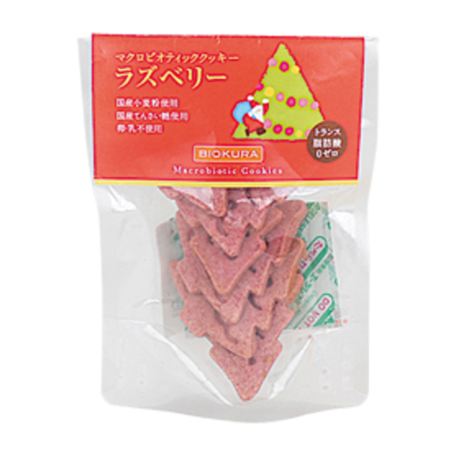 マクロビオティッククッキーラズベリークリスマス