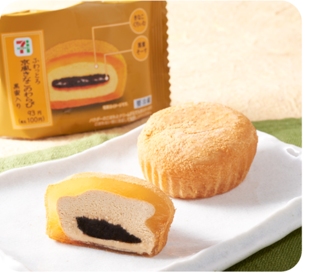 ふわっとろ京風きなこの くりぃむわらび