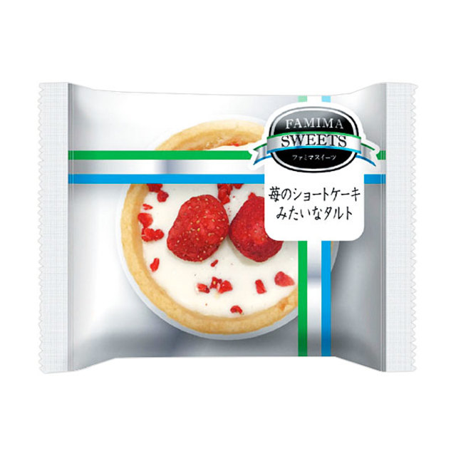 苺のショートケーキみたいなタルト