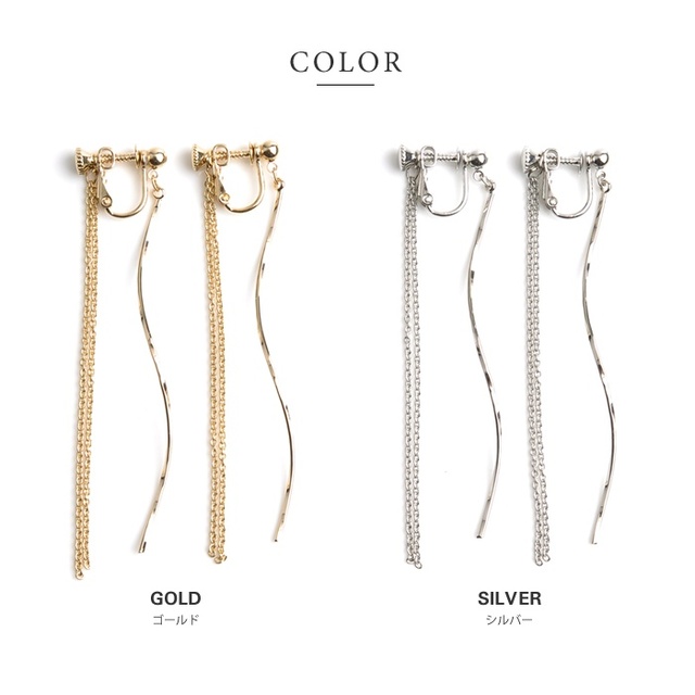 フリンジイヤリング