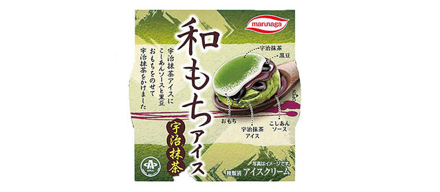 和もちアイス〜宇治抹茶〜
