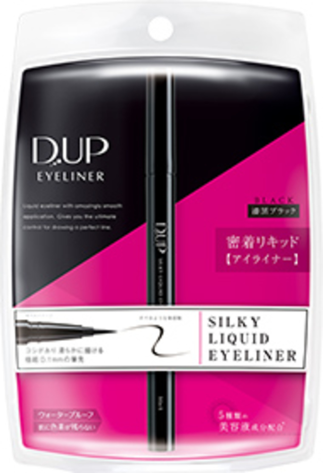 シルキーリキッドアイライナーWP