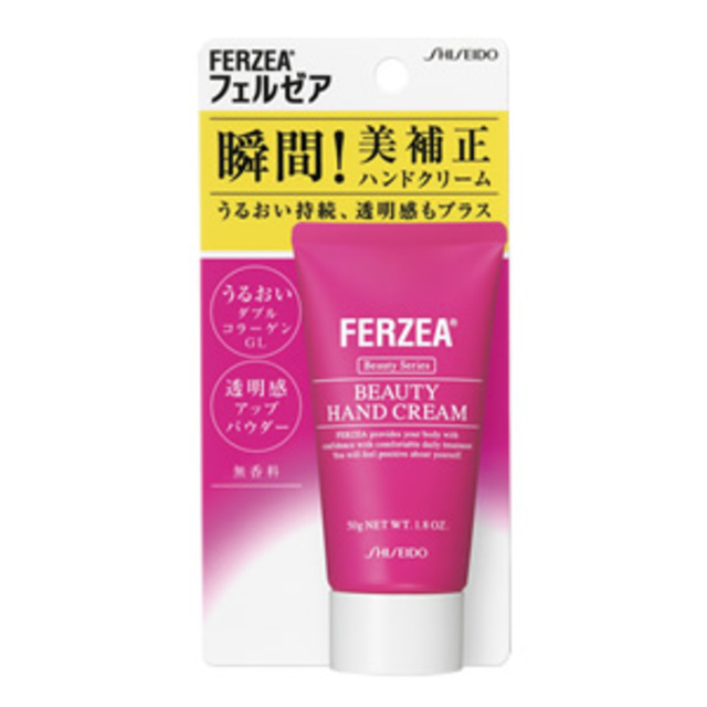 ビューティーハンドクリーム