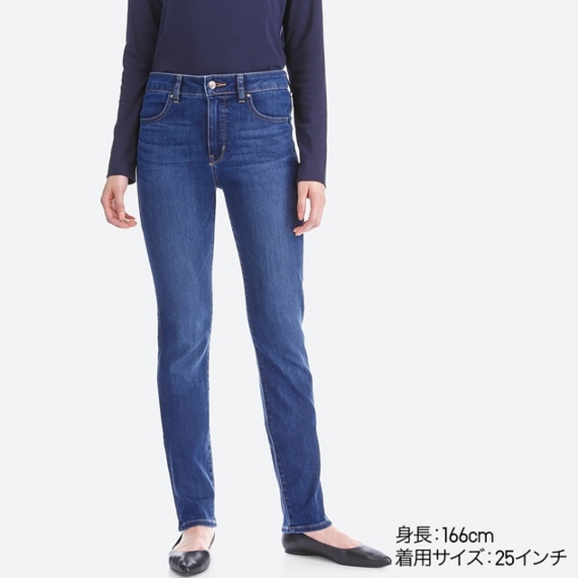 ハイライズスリムフィットジーンズ