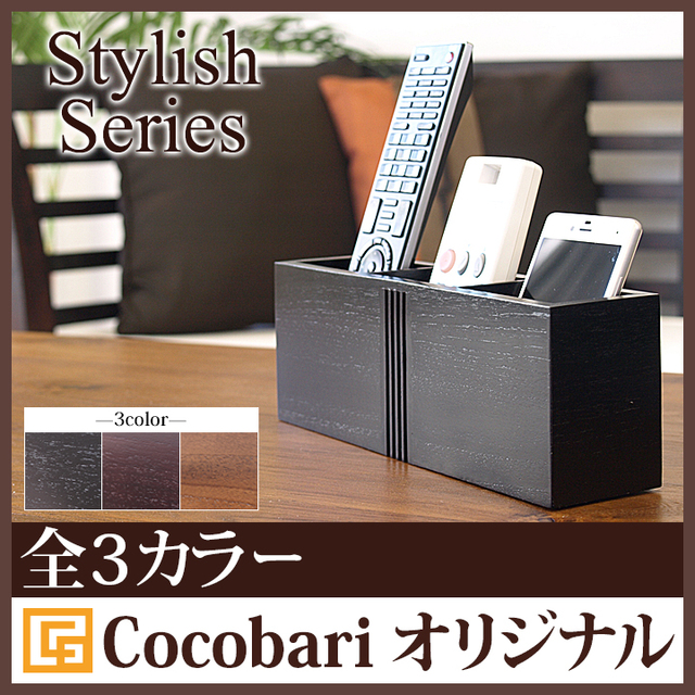NEW Stylish Series Stylish Series Remote control stand(リモコンスタンド)