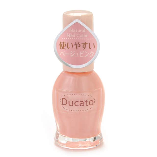 ナチュラルネイルカラーN