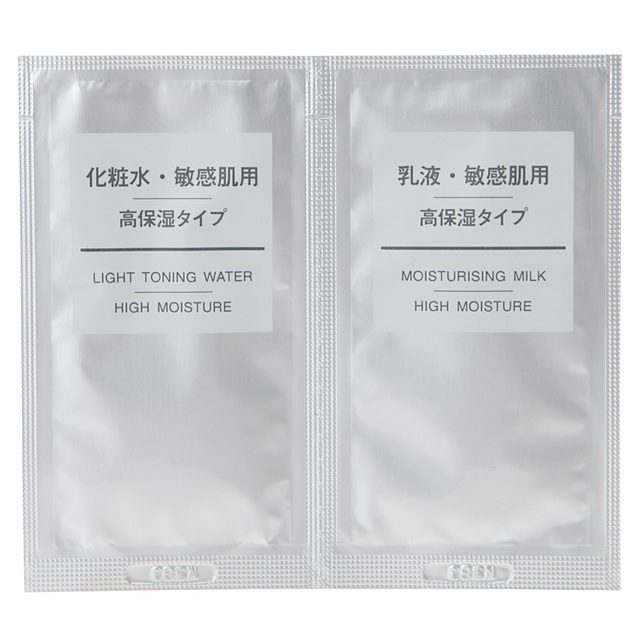敏感肌用・高保湿タイプ　化粧水・乳液セット　各３ｍｌ（１回分）