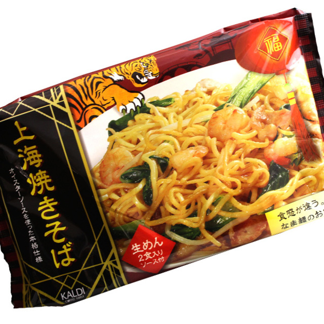 上海焼きそば　2人前