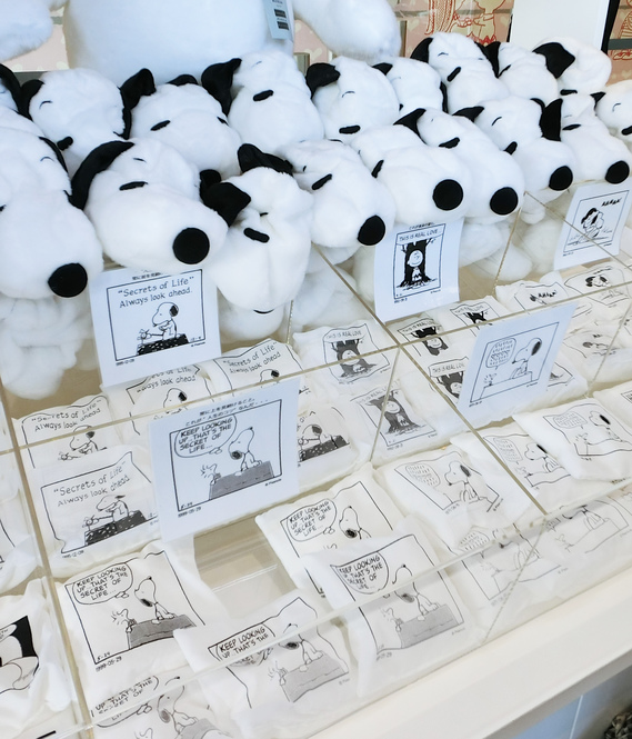 (c) Peanuts Worldwide LLC