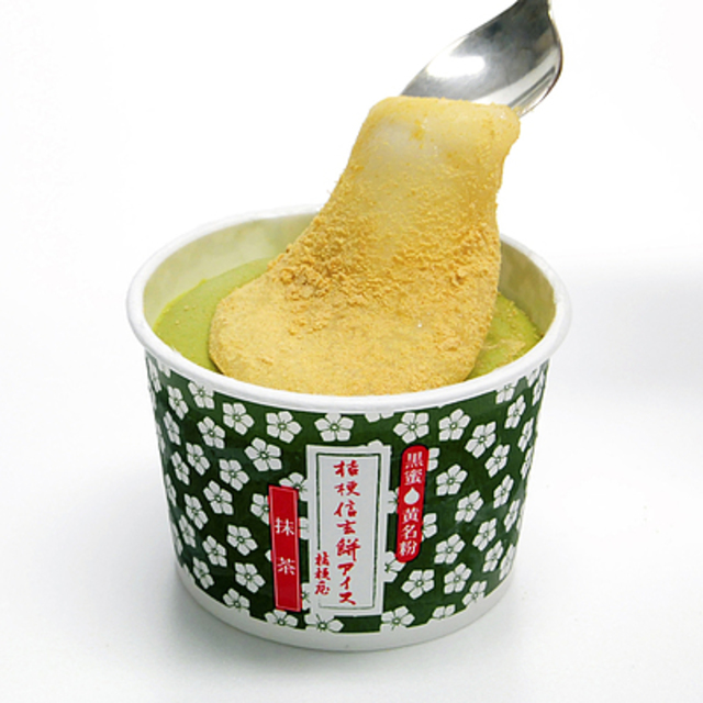桔梗信玄餅アイス抹茶セット