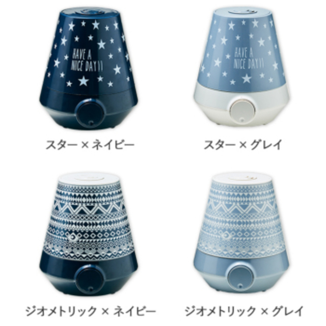 超音波式アロマ加湿器 Nebel