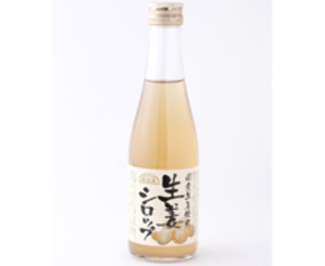 順造選 生姜シロップ（300ml）