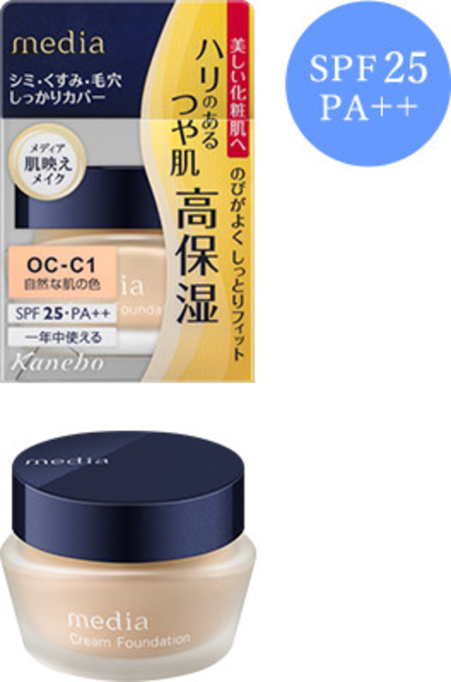 クリームファンデーション