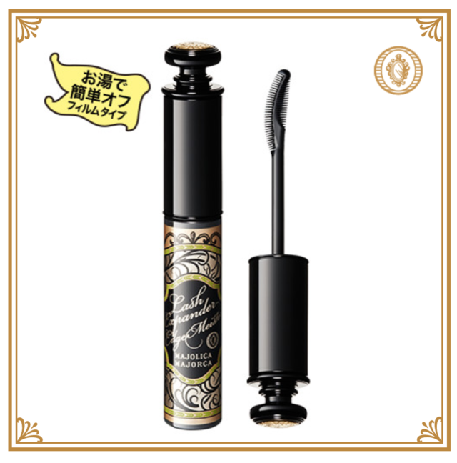 ラッシュエキスパンダー エッジマイスターF