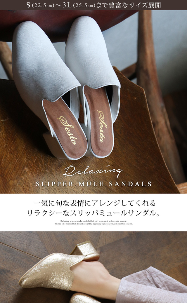 スクエアトゥ ローヒール スリッパ サンダル