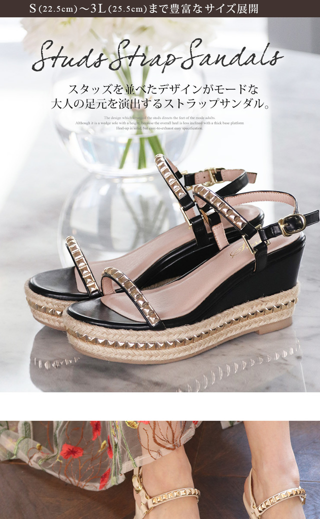 スタッズ ストラップ ウエッジソール サンダル