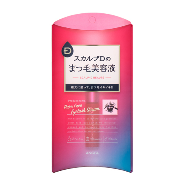 スカルプD ボーテ ピュアフリーアイラッシュセラム