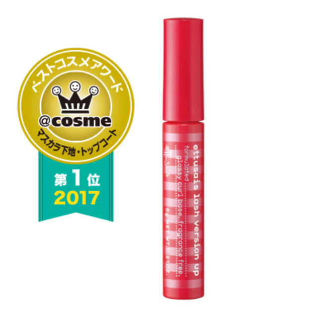 ラッシュバージョンアップ