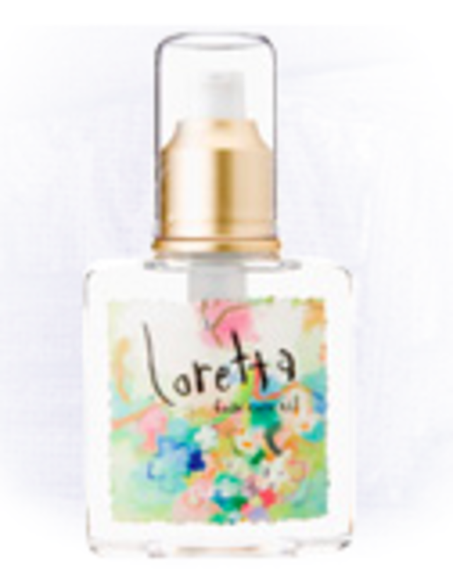 ベースケアオイル（120ml）