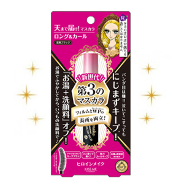 ロング&カールマスカラ アドバンストフィルム