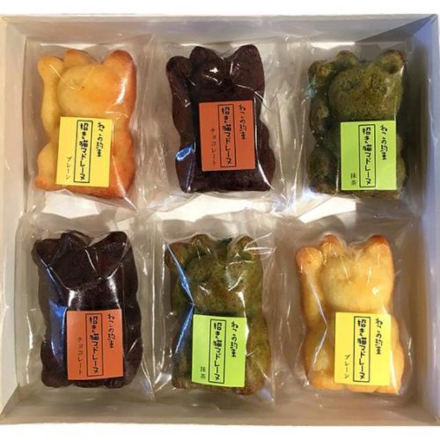 ギフトセット「ねこの約束」招き猫マドレーヌ　6個入り