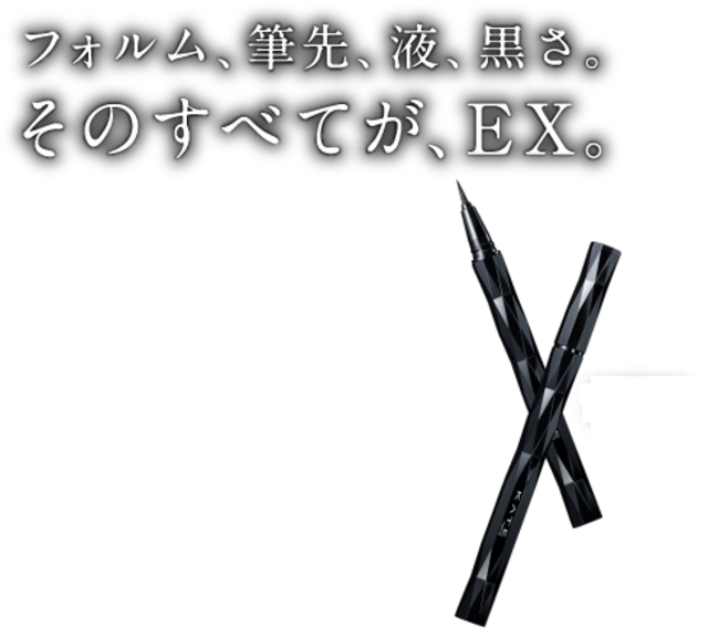 スーパーシャープライナーEX BR-2