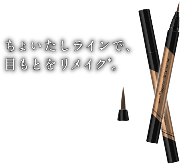 ダブルラインエキスパート LB-1