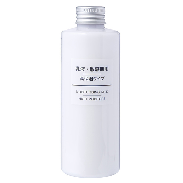 乳液・敏感肌用・高保湿タイプ 200ml