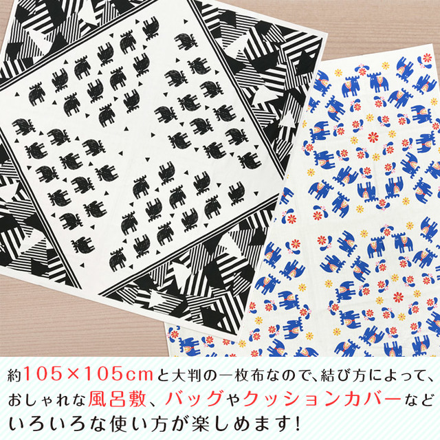 ファブリックマルチクロス 105×105cm