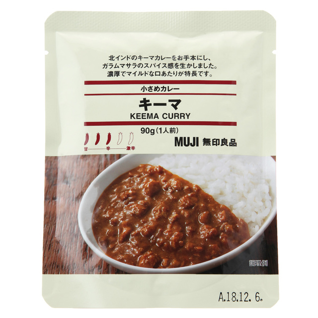 小さめカレー キーマ 90g （1人前）