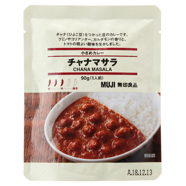 小さめカレー チャナマサラ 90g（1人前）