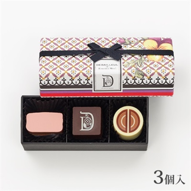 バティルデ（3個入り）